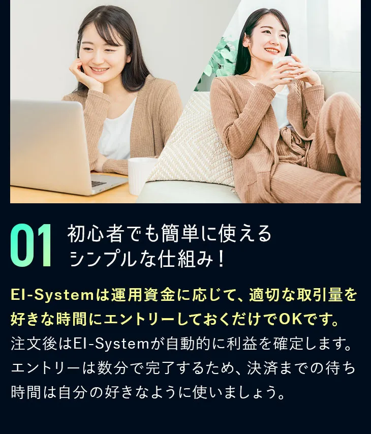 初心者でも簡単に使えるシンプルな仕組み！